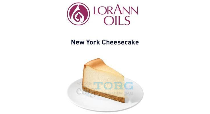 Изображение Ароматизатор LorAnn Oils New York Cheesecake Ароматизатор LorAnn Oils New York Cheesecake